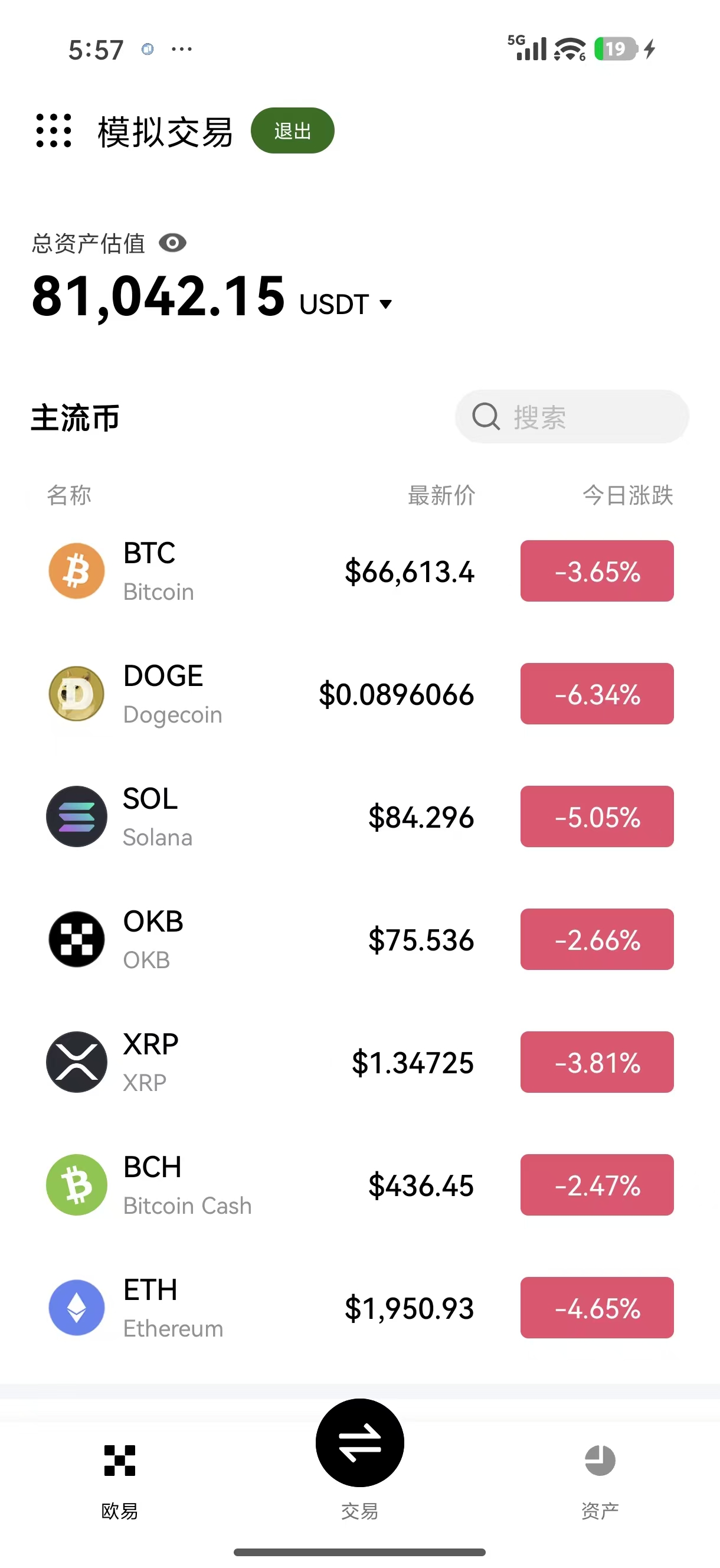 ouyiapp官方网站 专为文化遗产数字资产交易打造的全新平台